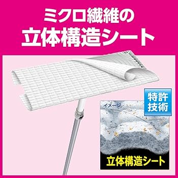専用　20枚　新品未開封 スマートオフィス】クイックルワイパー 業務用ドライ 50枚 花王